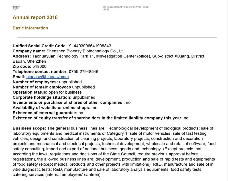 China company search annual report information sample